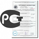 Сертификат соответствия